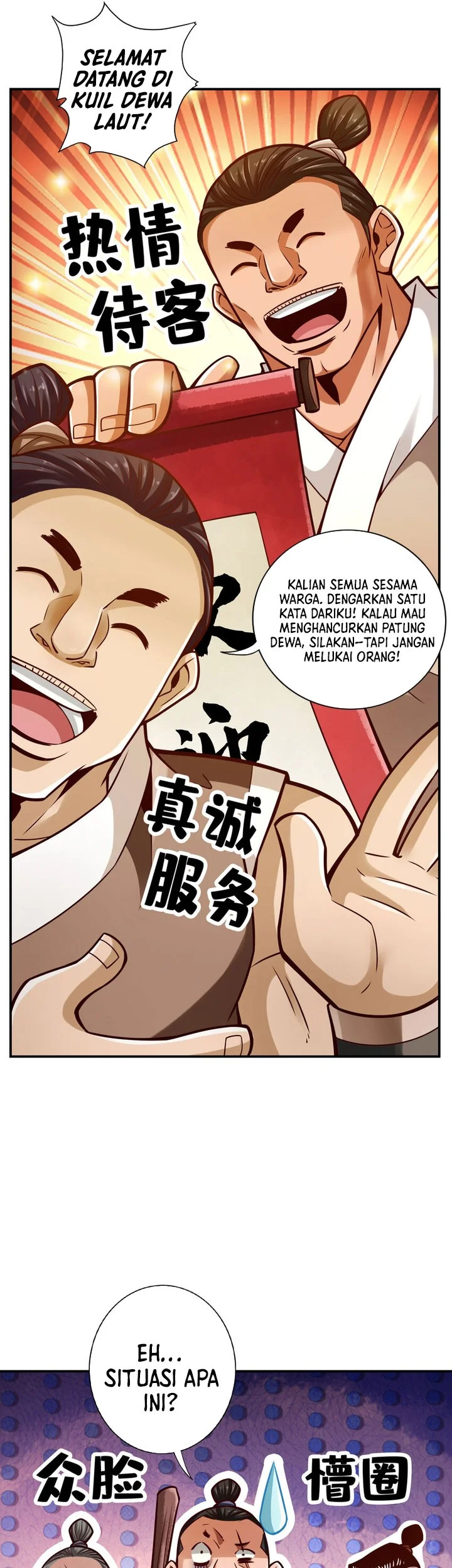 My Senior Brother Is Too Steady Chapter 167 Gambar 20