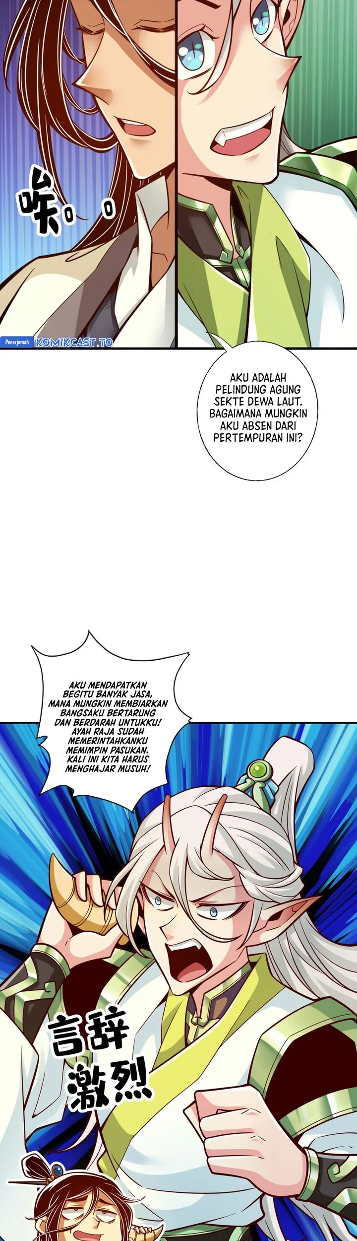 My Senior Brother Is Too Steady Chapter 167 Gambar 12