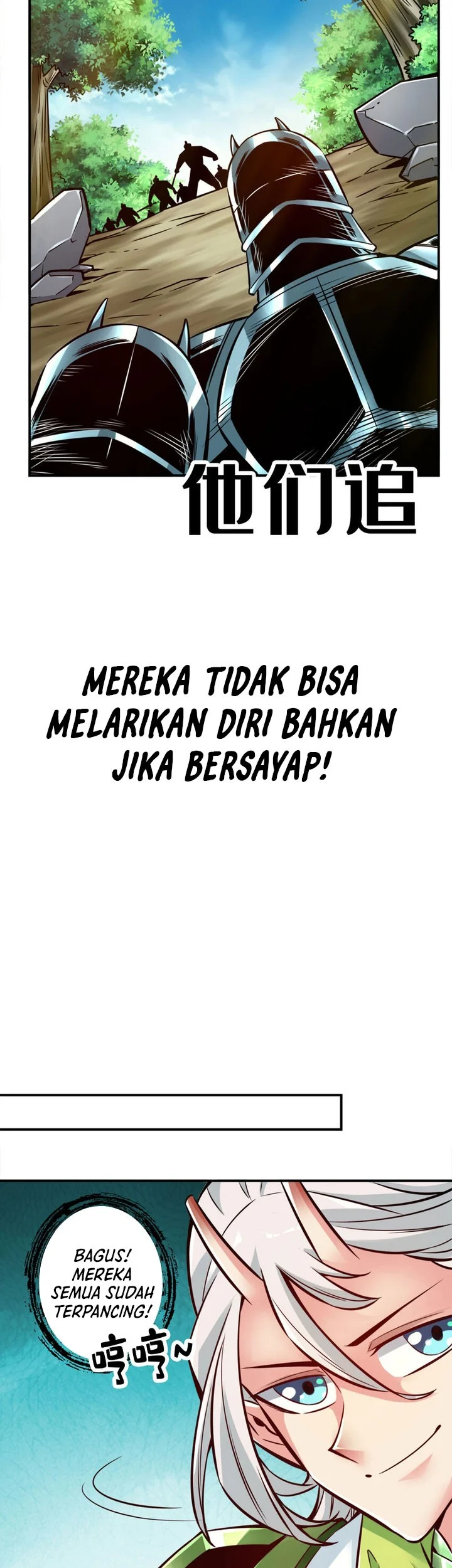 My Senior Brother Is Too Steady Chapter 169 Gambar 6