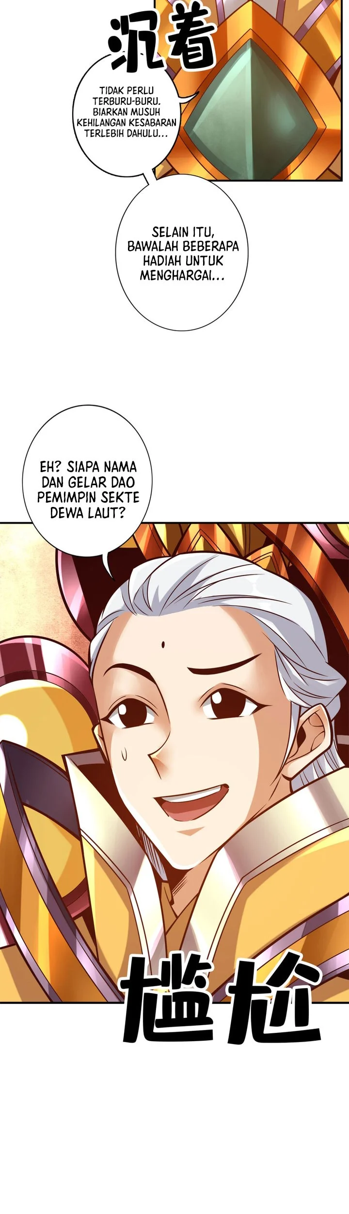 My Senior Brother Is Too Steady Chapter 173 Gambar 22