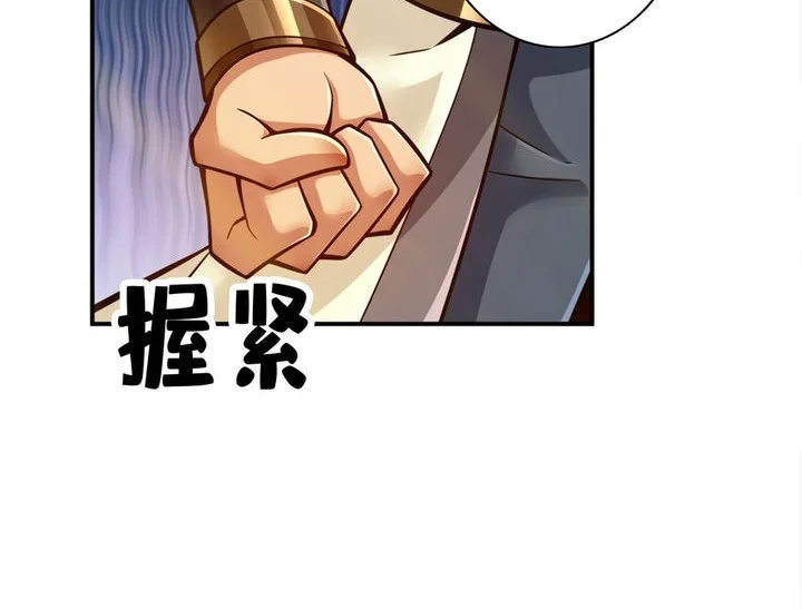 My Senior Brother Is Too Steady Chapter 175 Gambar 31