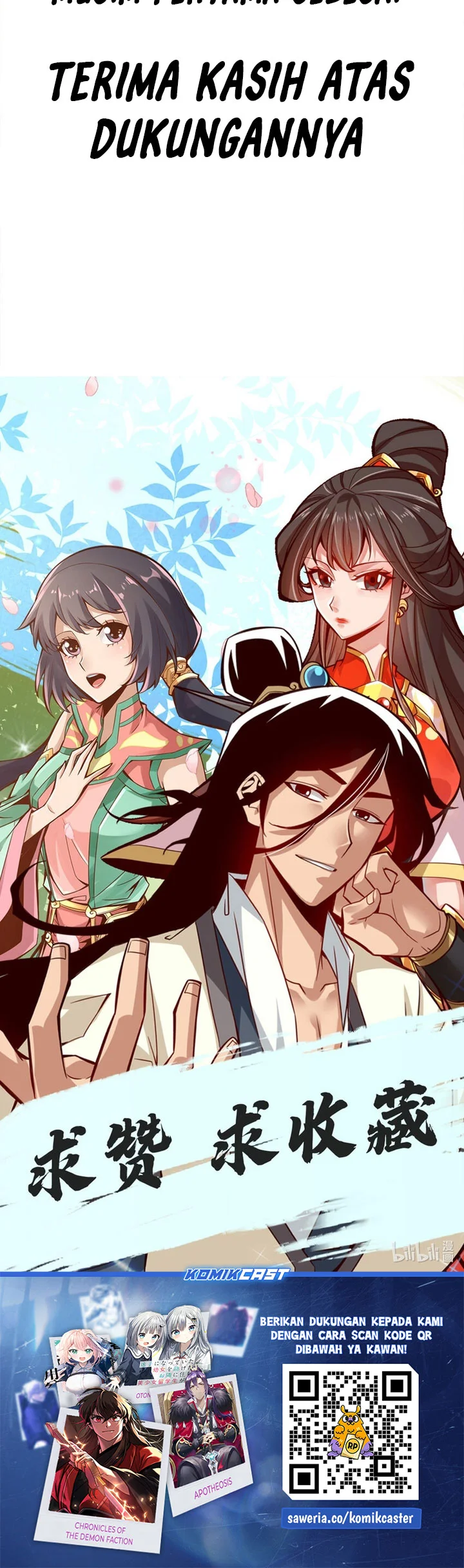 My Senior Brother Is Too Steady Chapter 175 Gambar 33