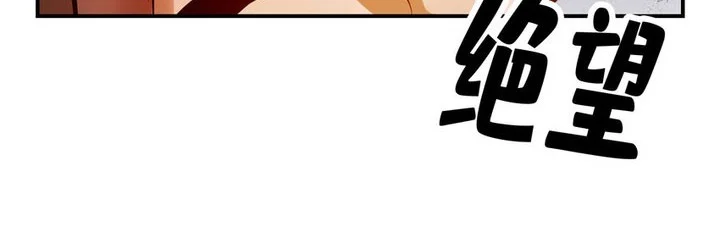 My Senior Brother Is Too Steady Chapter 175 Gambar 13