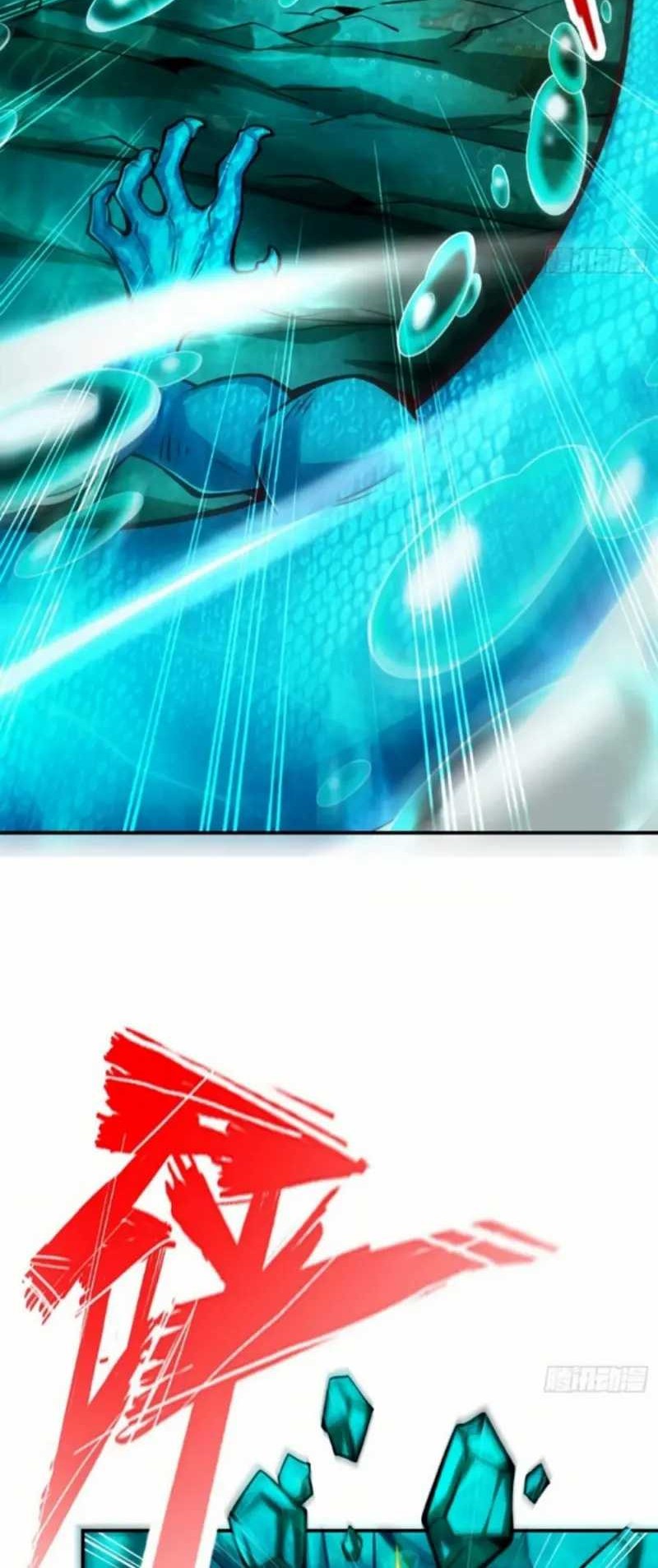 My Senior Brother Is Too Steady Chapter 70 Gambar 10