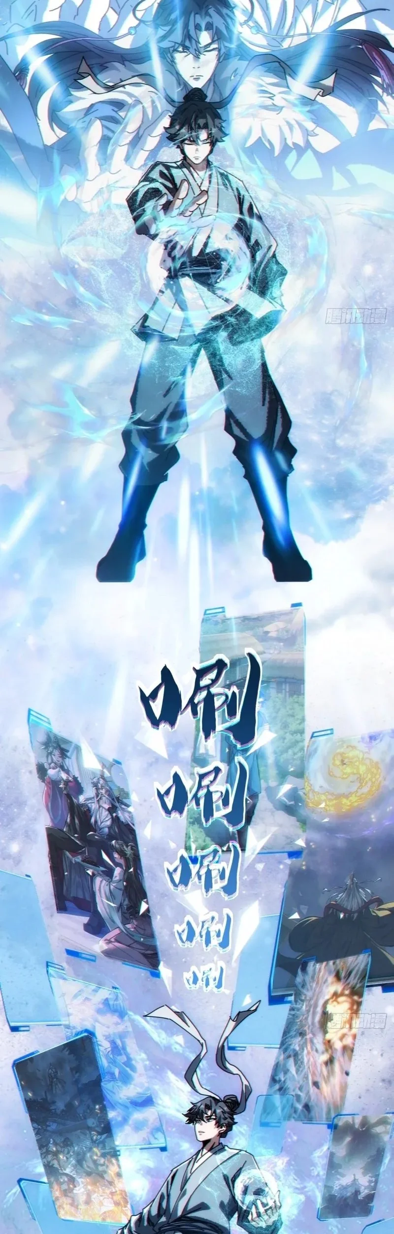 My Simulated Path to Immortality Chapter 1 Gambar 41