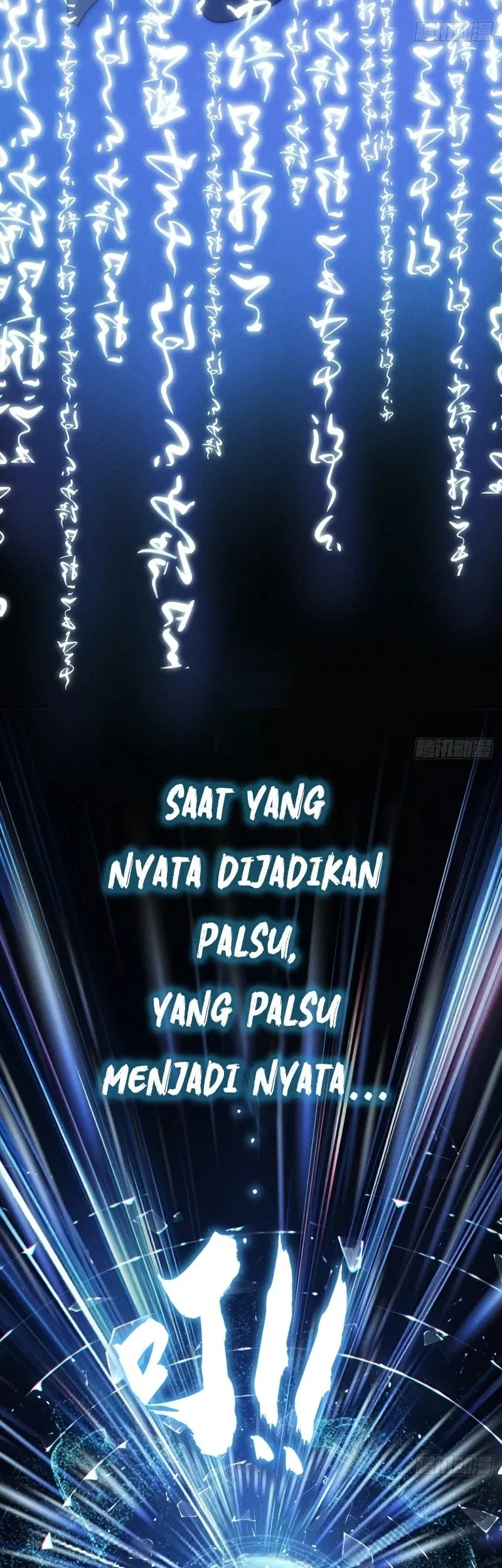 My Simulated Path to Immortality Chapter 1 Gambar 26