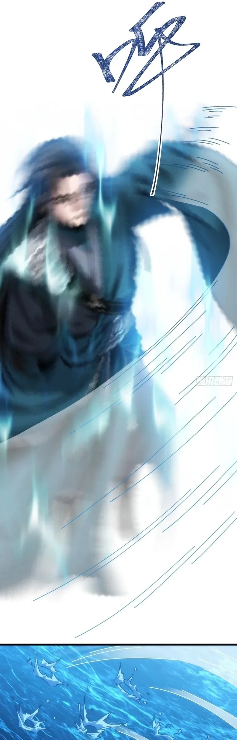 My Simulated Path to Immortality Chapter 10 Gambar 37