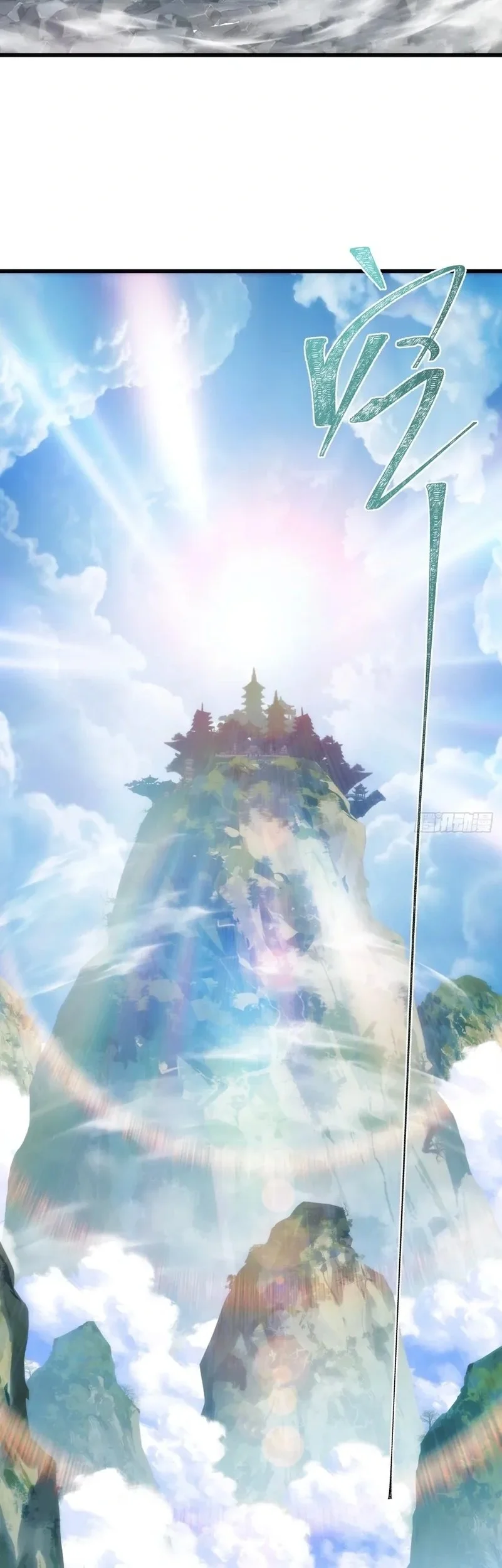 My Simulated Path to Immortality Chapter 10 Gambar 3