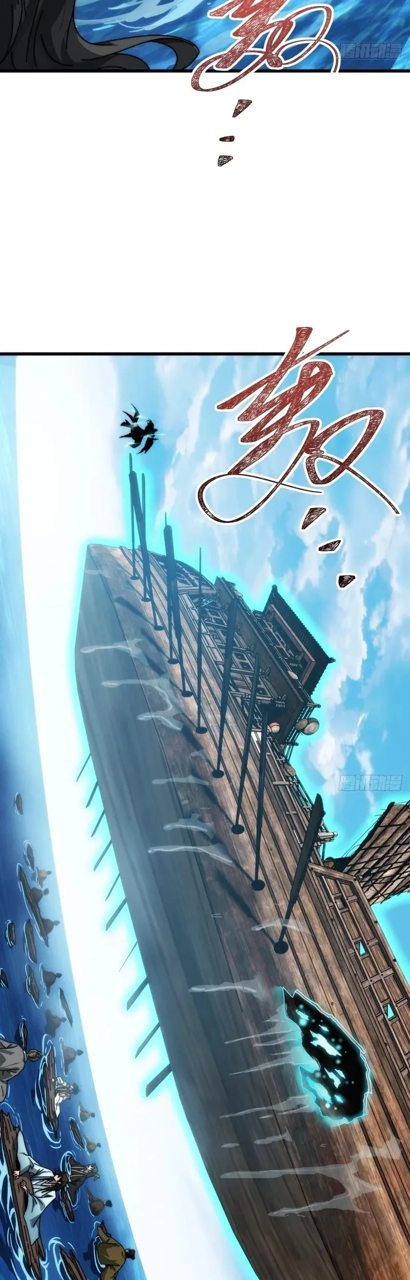 My Simulated Path to Immortality Chapter 10 Gambar 35