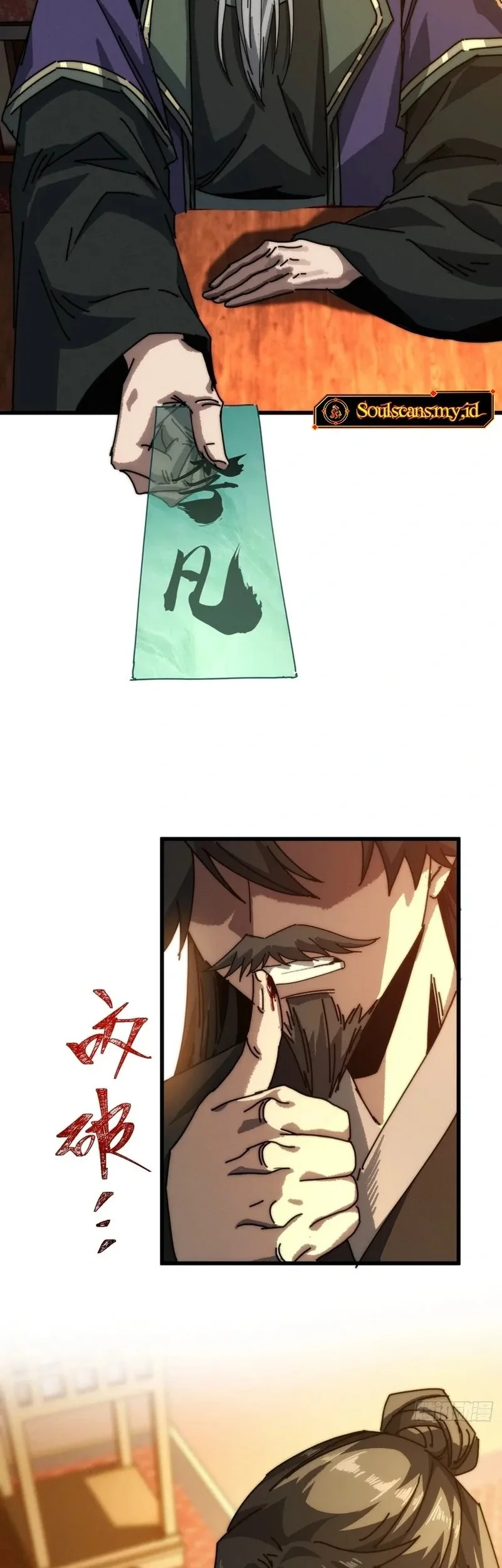 My Simulated Path to Immortality Chapter 11 Gambar 22