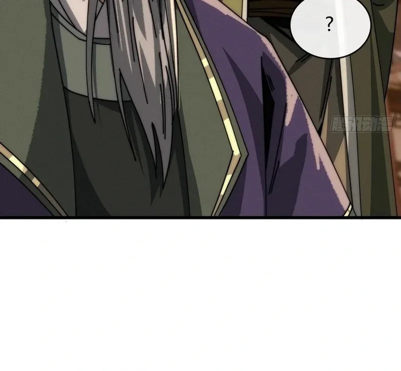 My Simulated Path to Immortality Chapter 11 Gambar 24