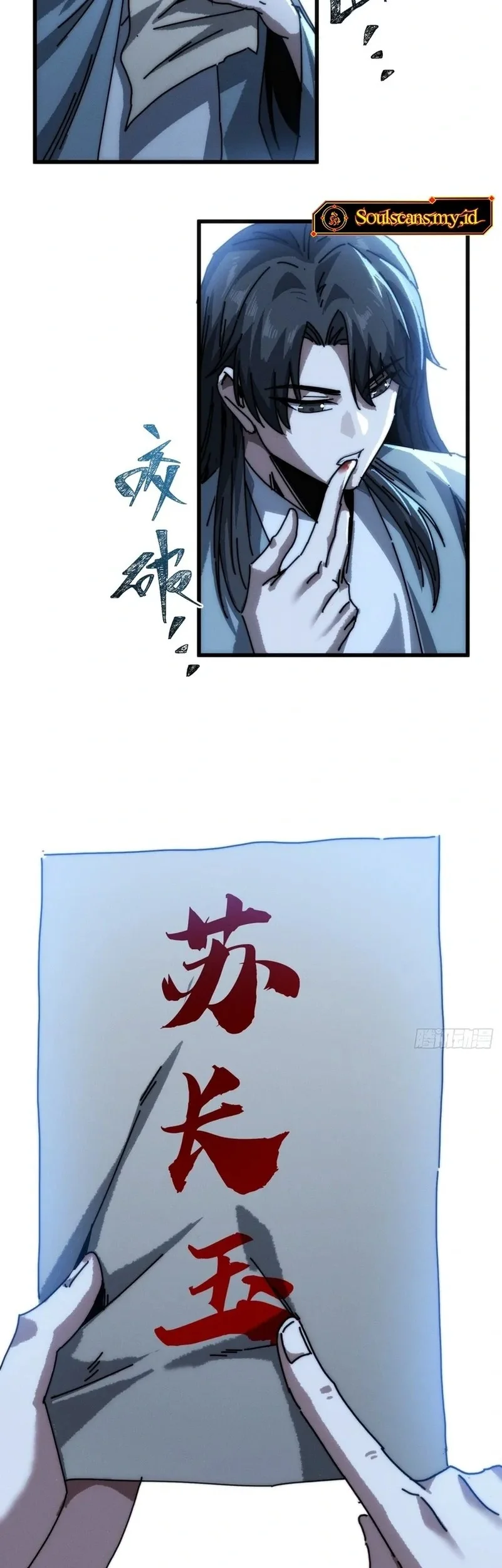 My Simulated Path to Immortality Chapter 11 Gambar 27