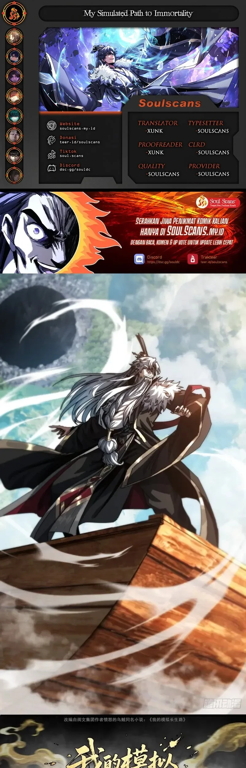 Komik My Simulated Path to Immortality Chapter 12 gambar nomor 1