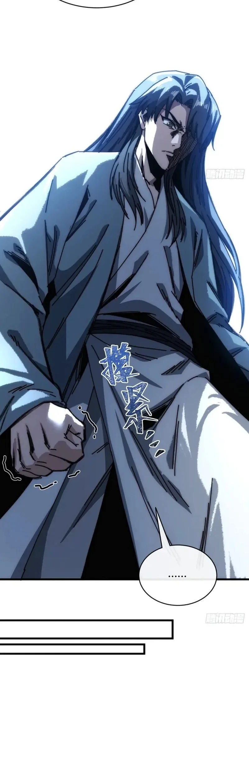 My Simulated Path to Immortality Chapter 12 Gambar 11