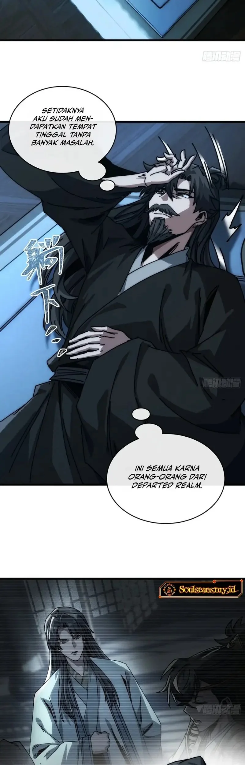 My Simulated Path to Immortality Chapter 12 Gambar 15