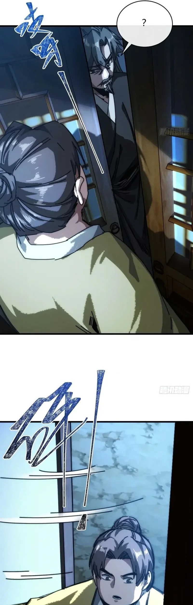 My Simulated Path to Immortality Chapter 12 Gambar 21