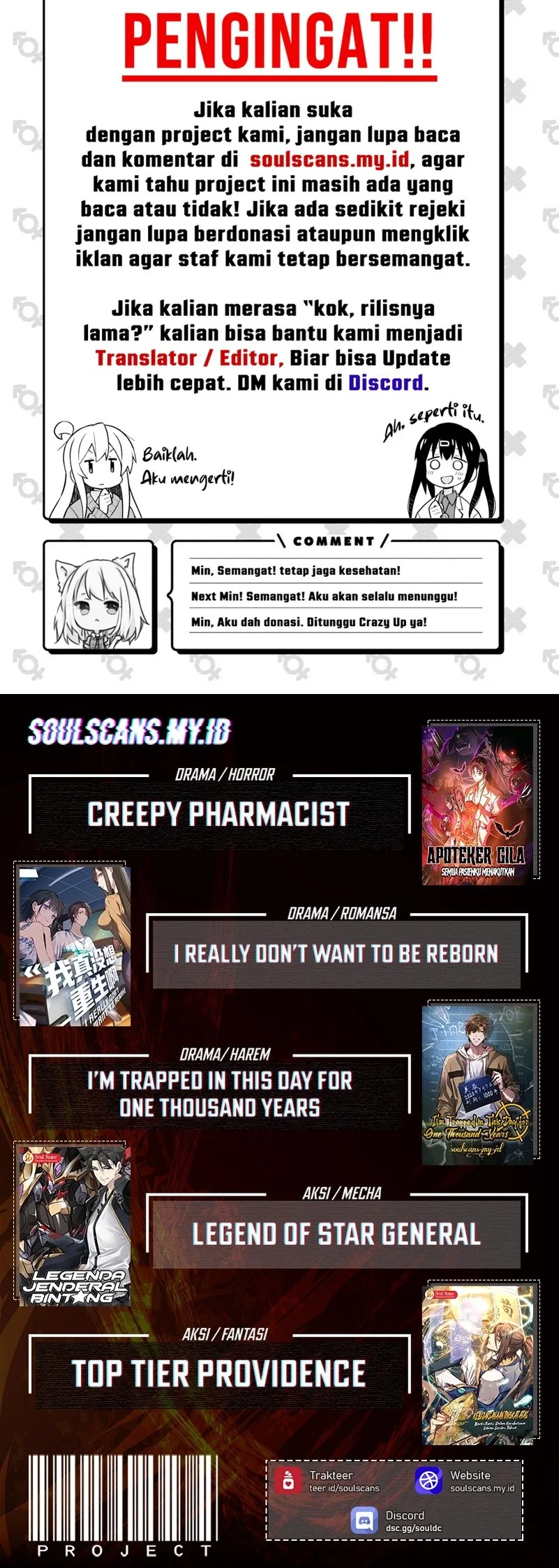 My Simulated Path to Immortality Chapter 13 Gambar 43