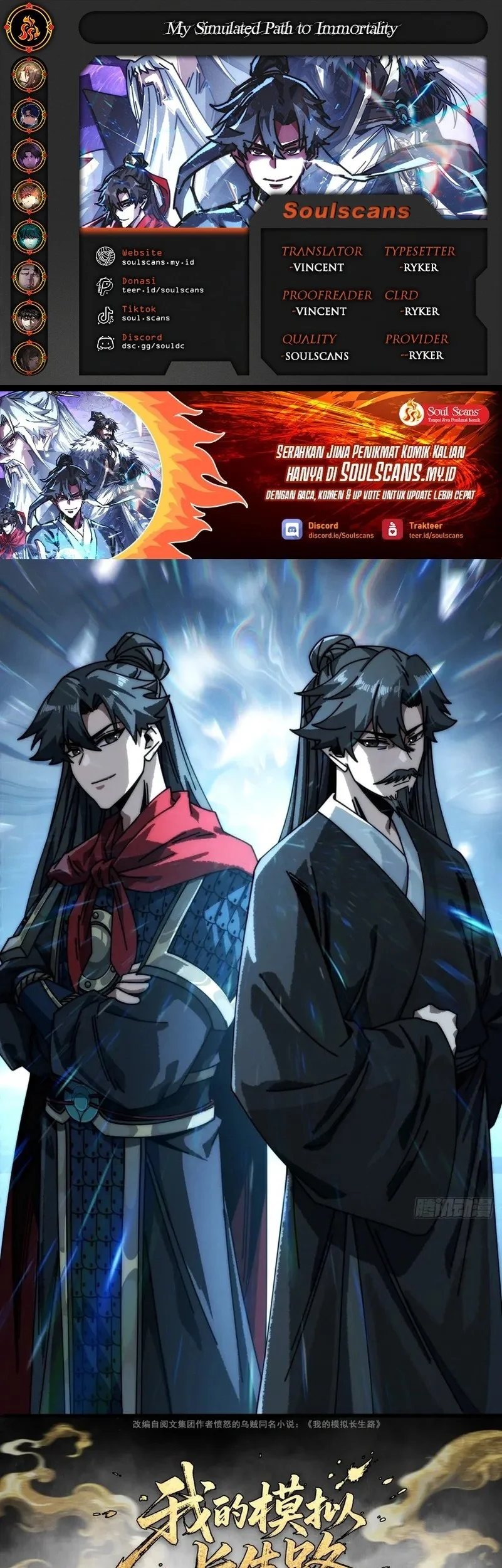 Komik My Simulated Path to Immortality Chapter 13 gambar nomor 1