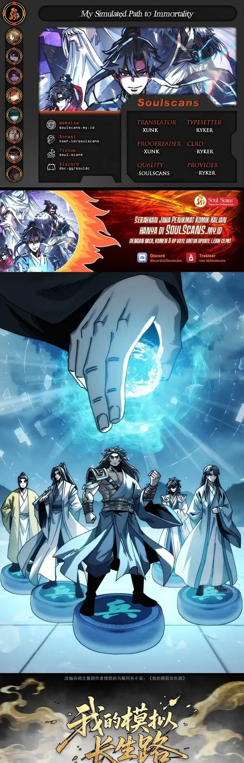 Komik My Simulated Path to Immortality Chapter 14 gambar nomor 1