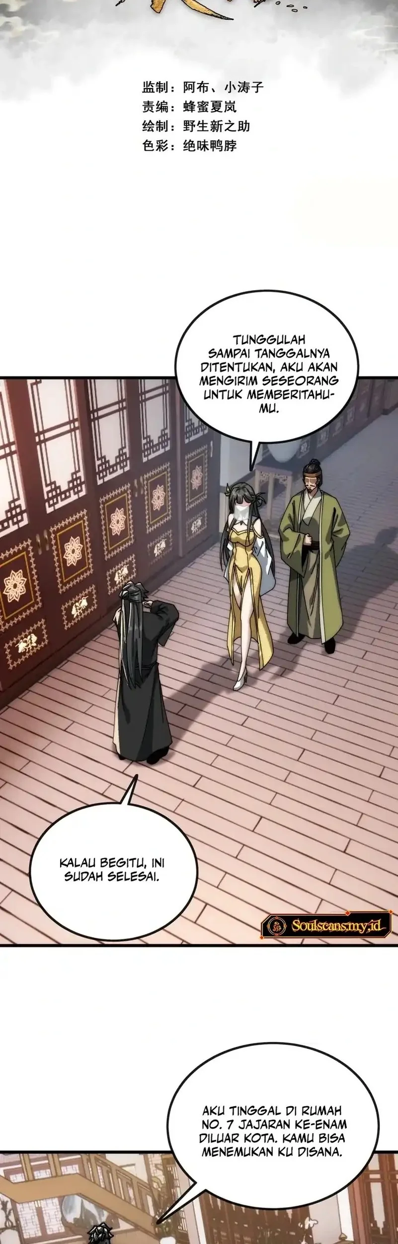 Manhua My Simulated Path to Immortality Chapter 14 gambar nomor 2