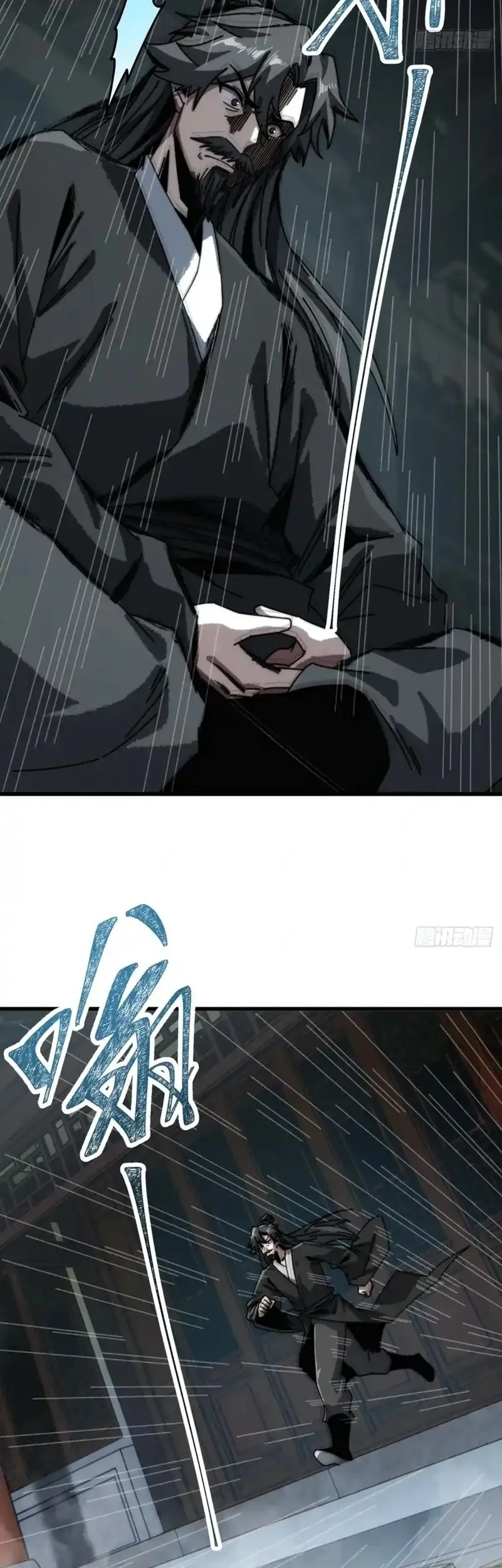 My Simulated Path to Immortality Chapter 15 Gambar 6