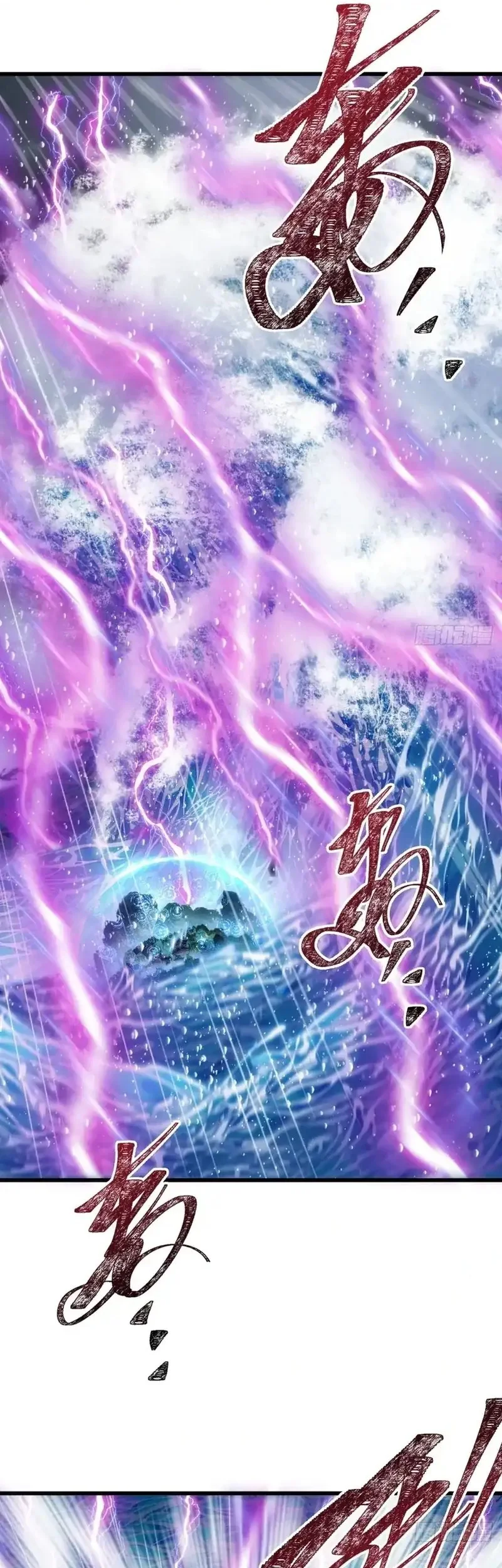 My Simulated Path to Immortality Chapter 15 Gambar 17