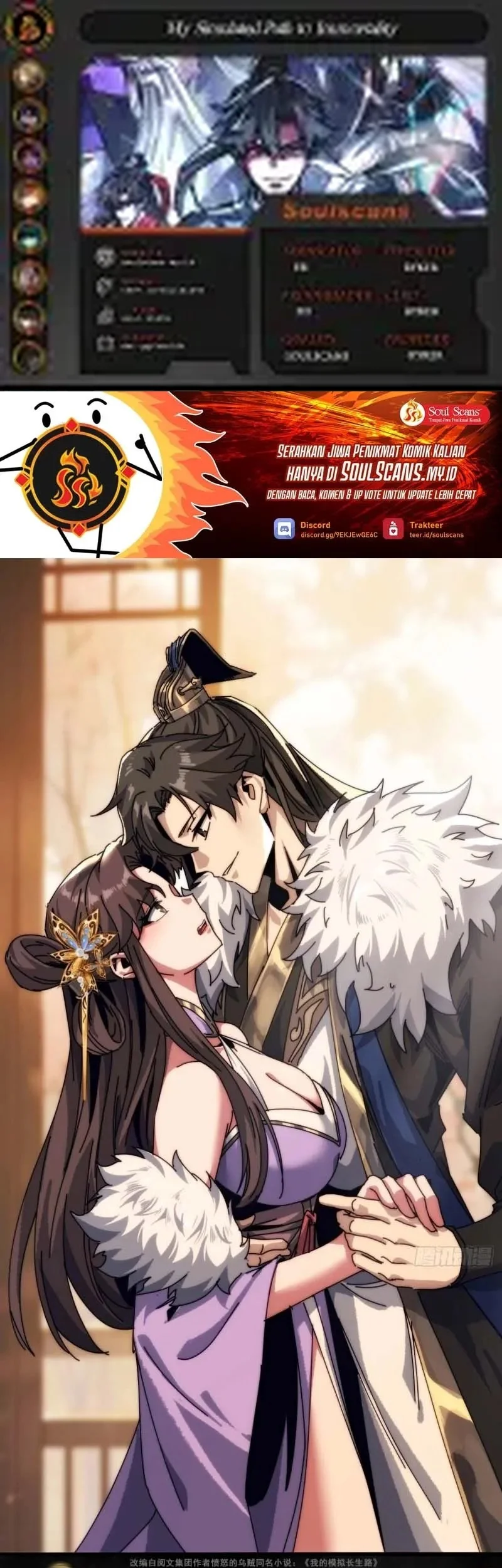 Komik My Simulated Path to Immortality Chapter 2 gambar nomor 1