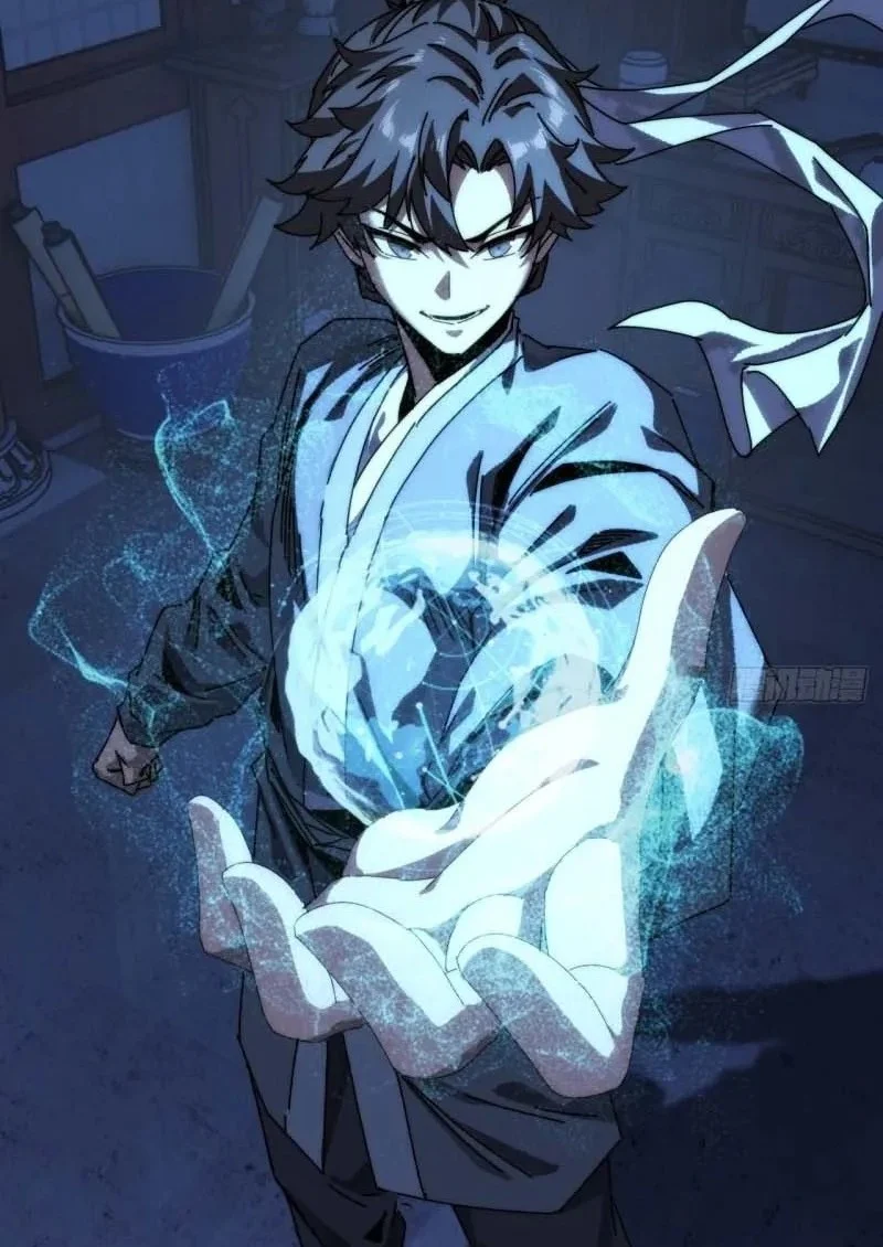 My Simulated Path to Immortality Chapter 2 Gambar 24