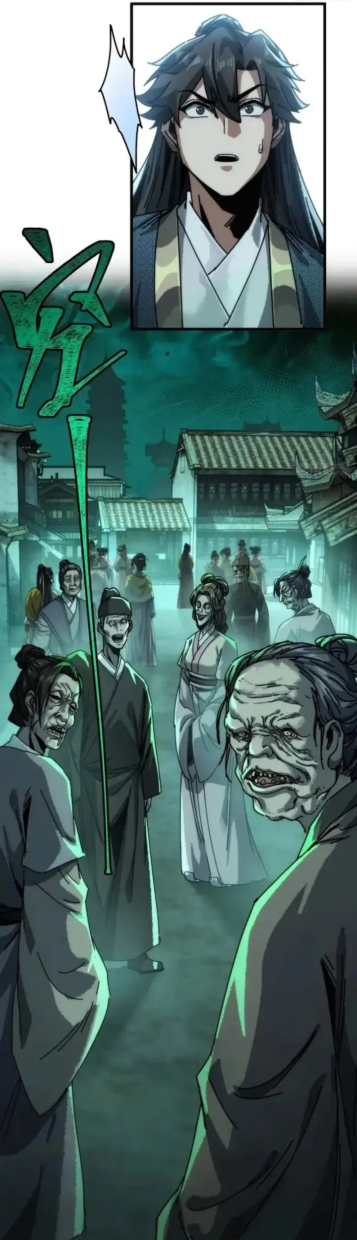 my simulated path to immortality chapter 26 - Page 35