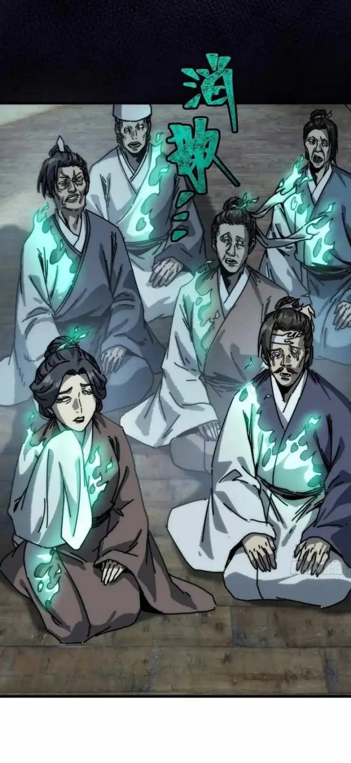 my simulated path to immortality chapter 27 - Page 19