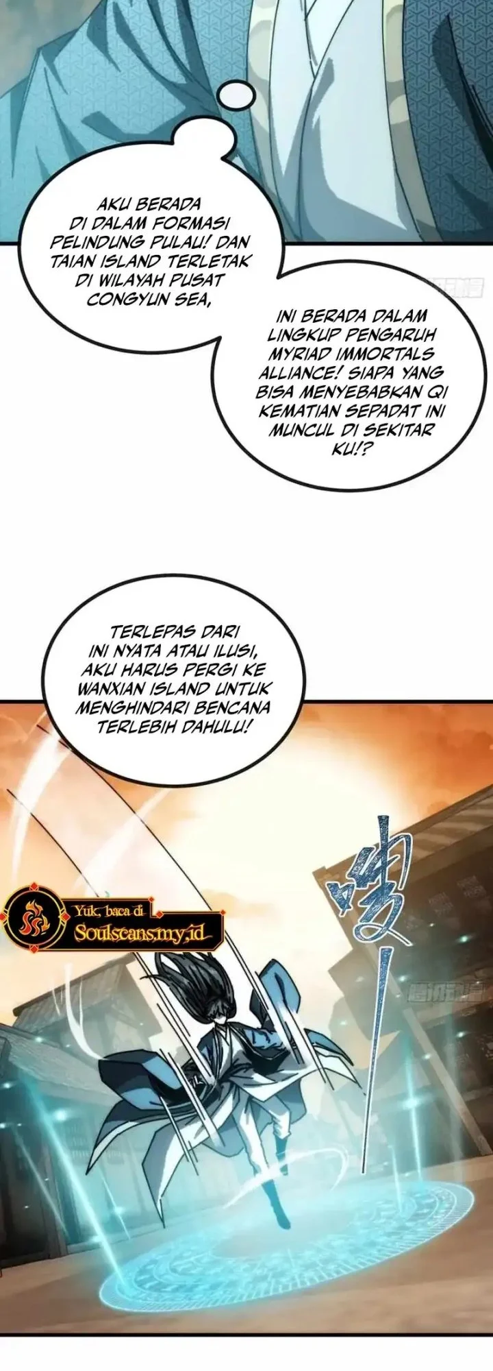 my simulated path to immortality chapter 28 - Page 17