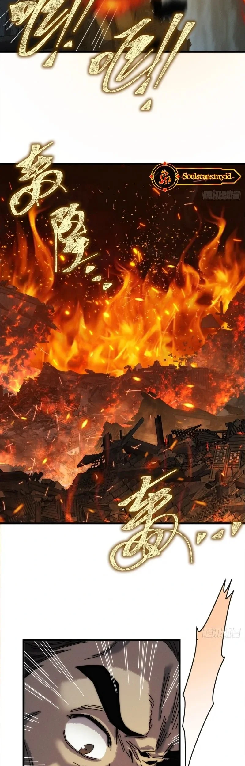 My Simulated Path to Immortality Chapter 3 Gambar 11