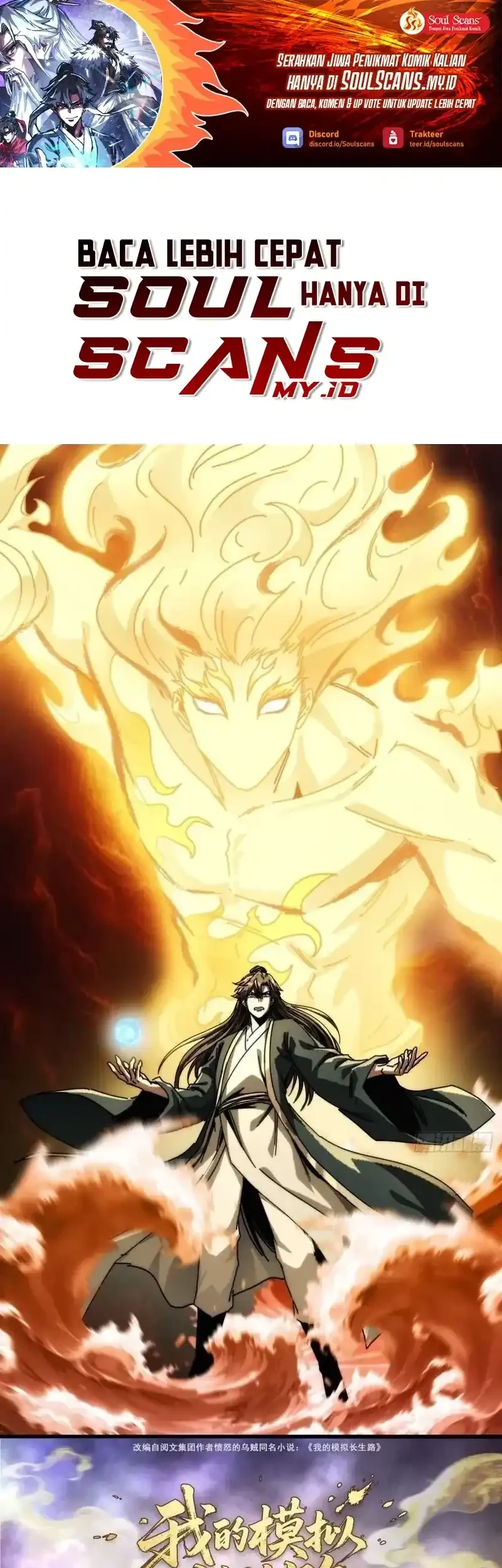 Manhua My Simulated Path to Immortality Chapter 31 gambar 2