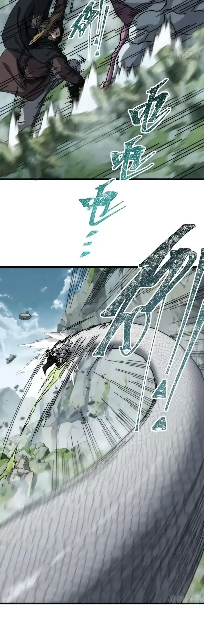 My Simulated Path to Immortality Chapter 32 Gambar 20