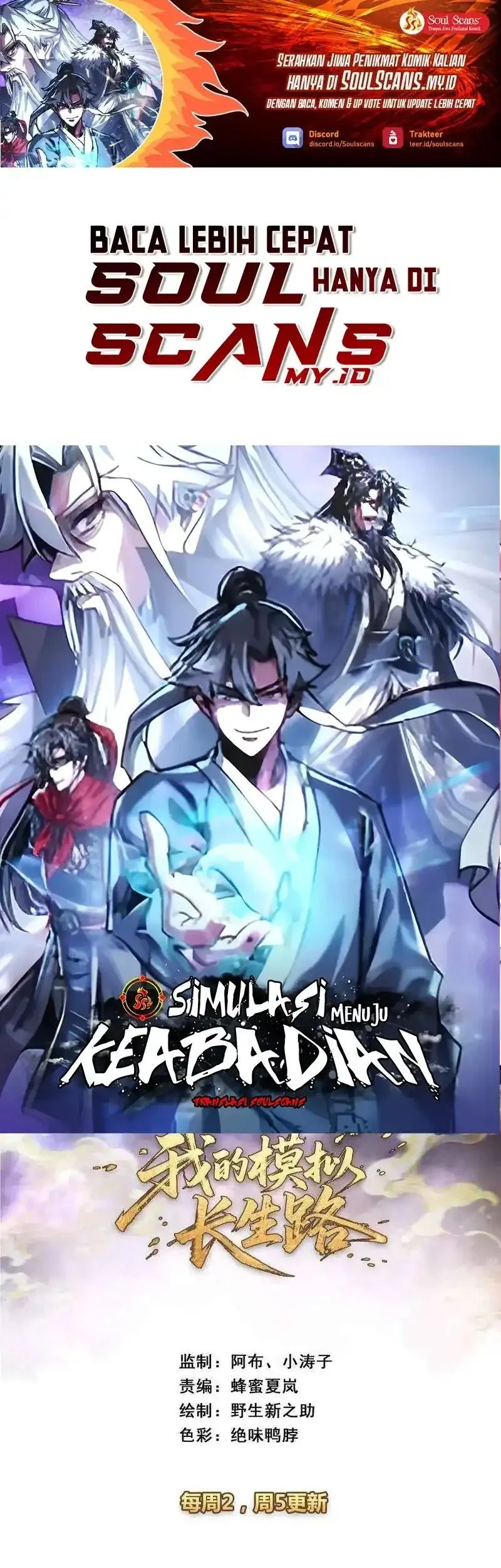 Manhua My Simulated Path to Immortality Chapter 35 gambar 2