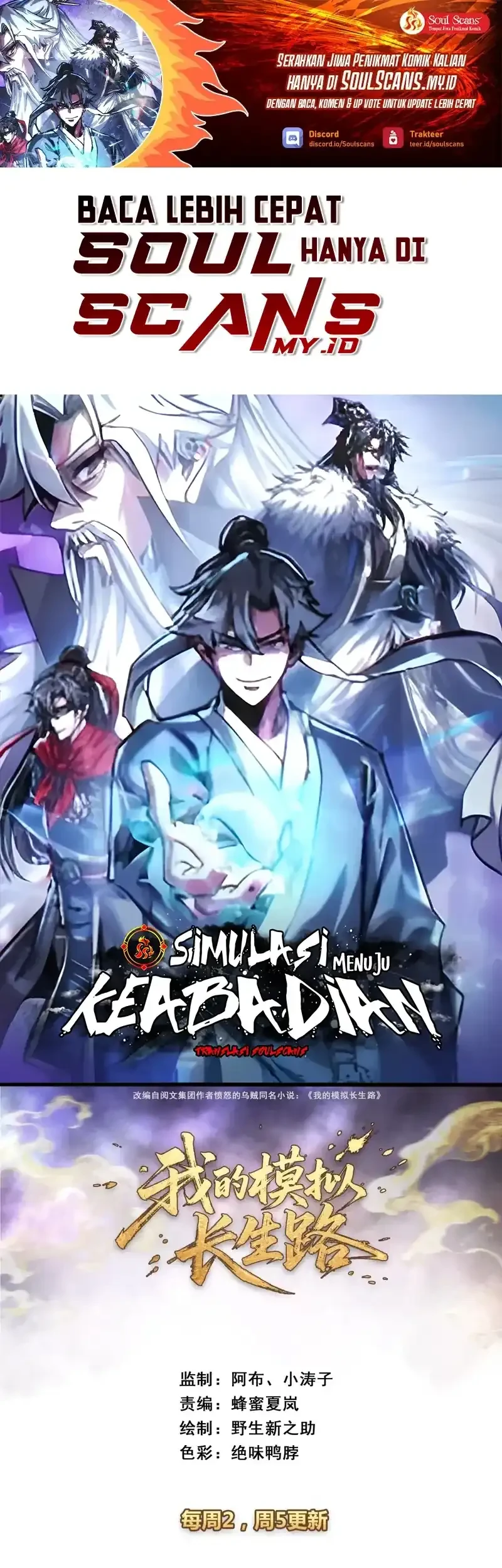 Manhua My Simulated Path to Immortality Chapter 37 gambar 2