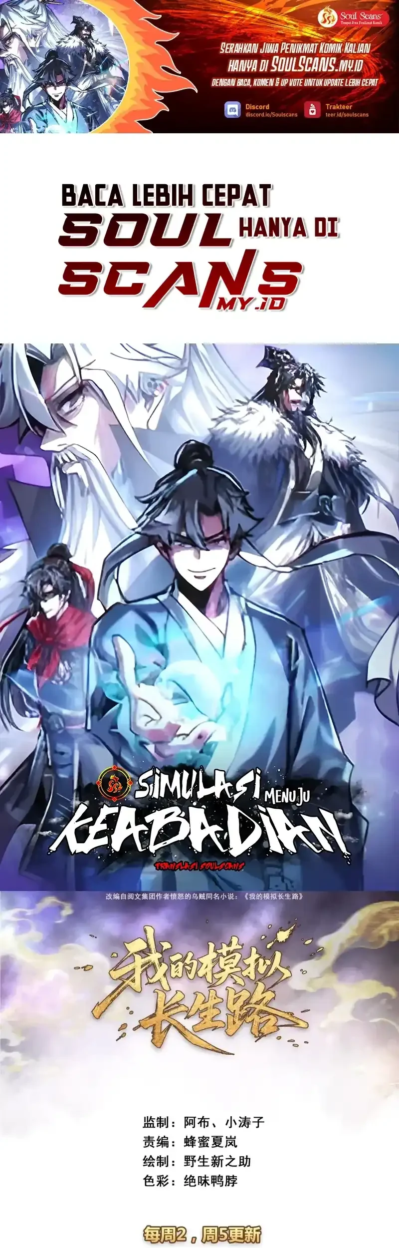 Manhua My Simulated Path to Immortality Chapter 38 gambar 2