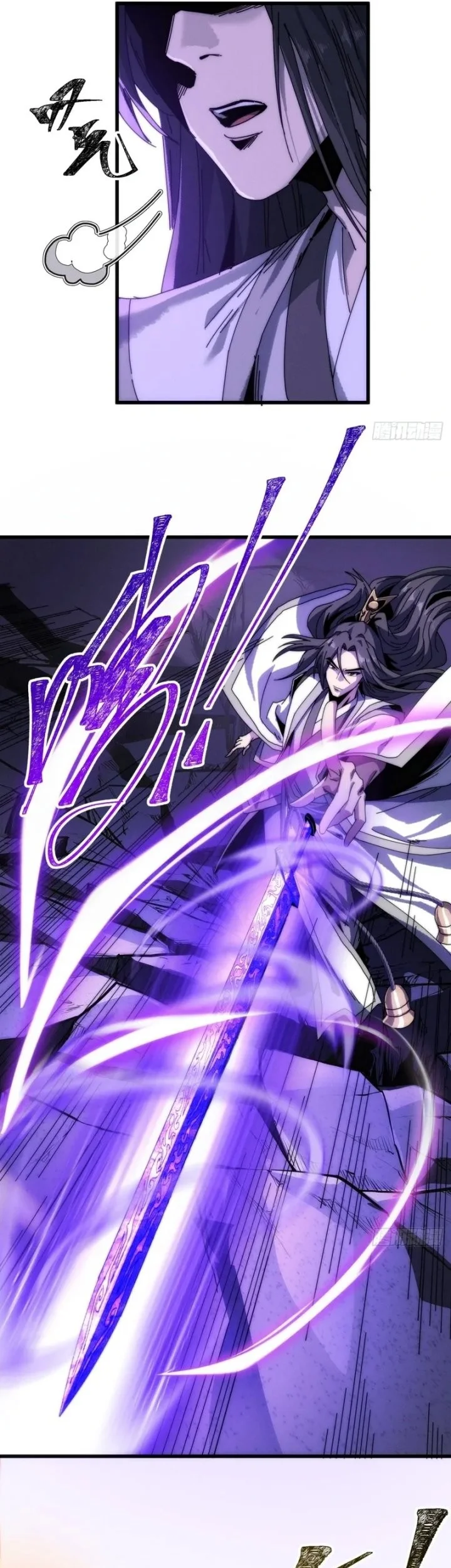 My Simulated Path to Immortality Chapter 4 Gambar 18