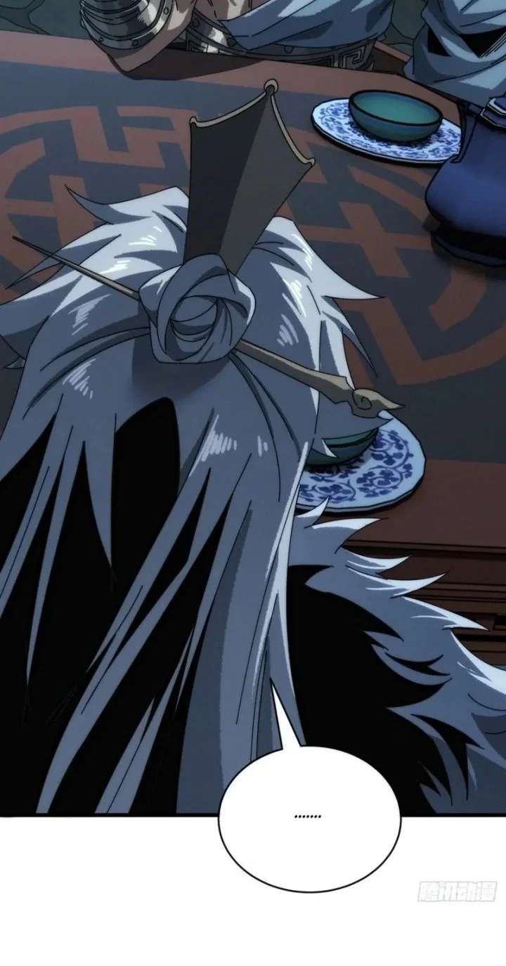 My Simulated Path to Immortality Chapter 4 Gambar 48