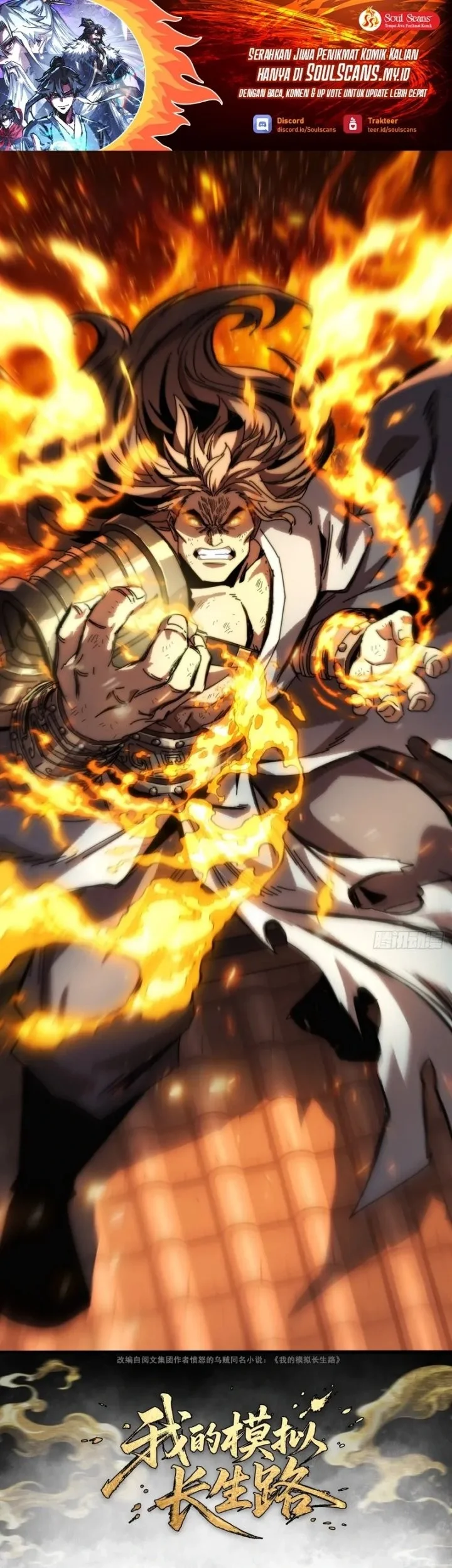 Manhua My Simulated Path to Immortality Chapter 4 gambar nomor 2