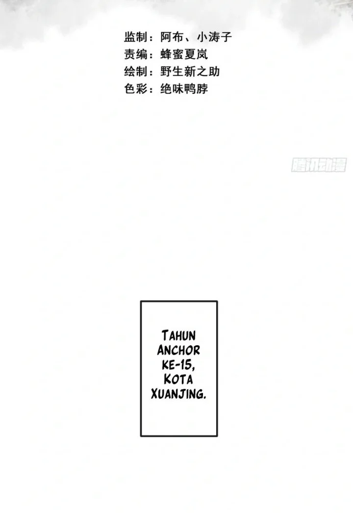 My Simulated Path to Immortality Chapter 4 Gambar 3