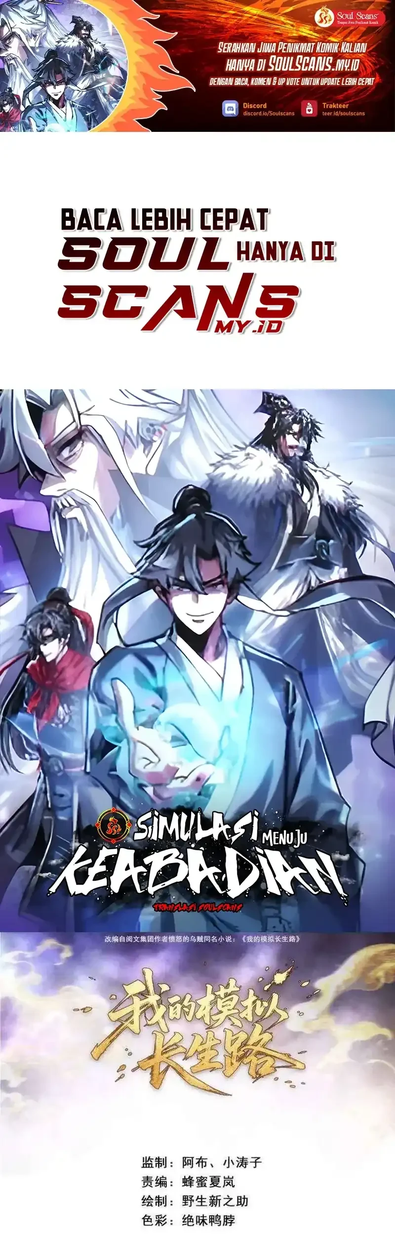 Manhua My Simulated Path to Immortality Chapter 40 gambar 2