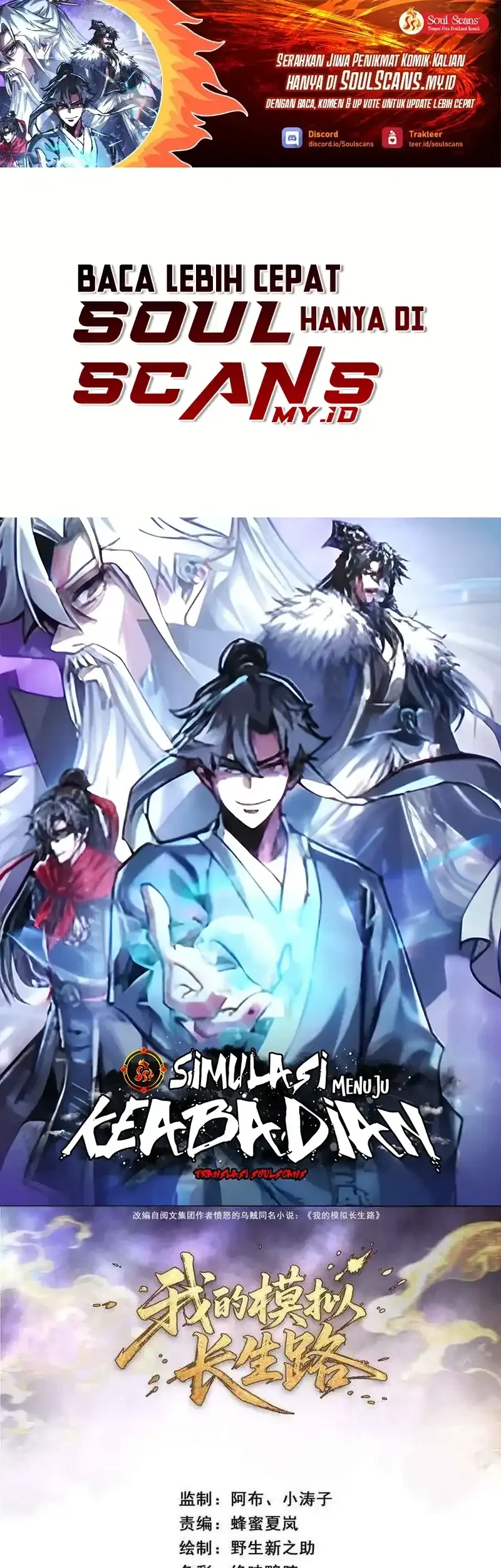 Manhua My Simulated Path to Immortality Chapter 41 gambar 2