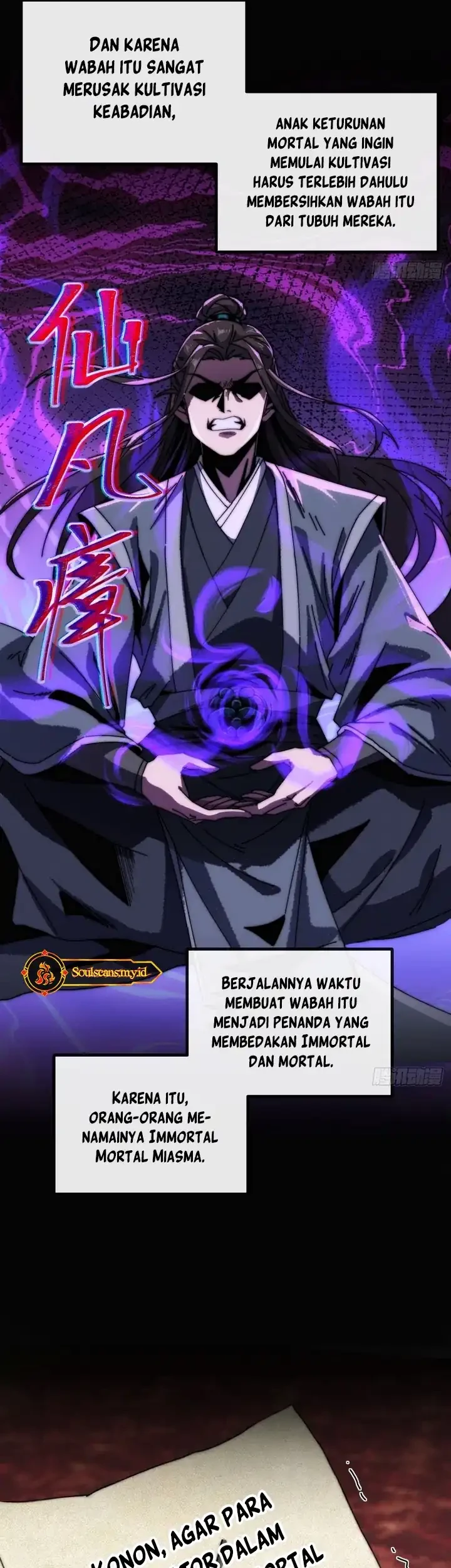 My Simulated Path to Immortality Chapter 5 Gambar 11