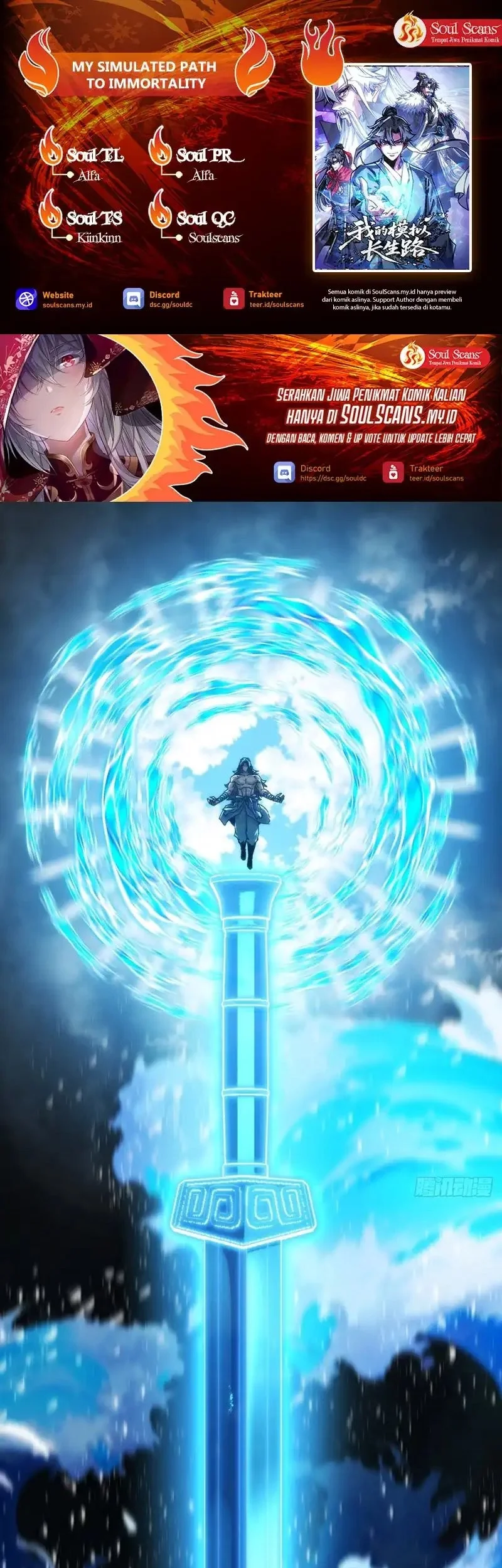 Komik My Simulated Path to Immortality Chapter 54 gambar 1