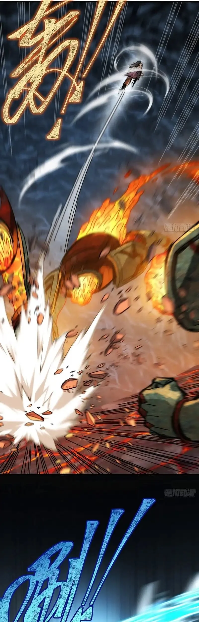 My Simulated Path to Immortality Chapter 54 Gambar 39