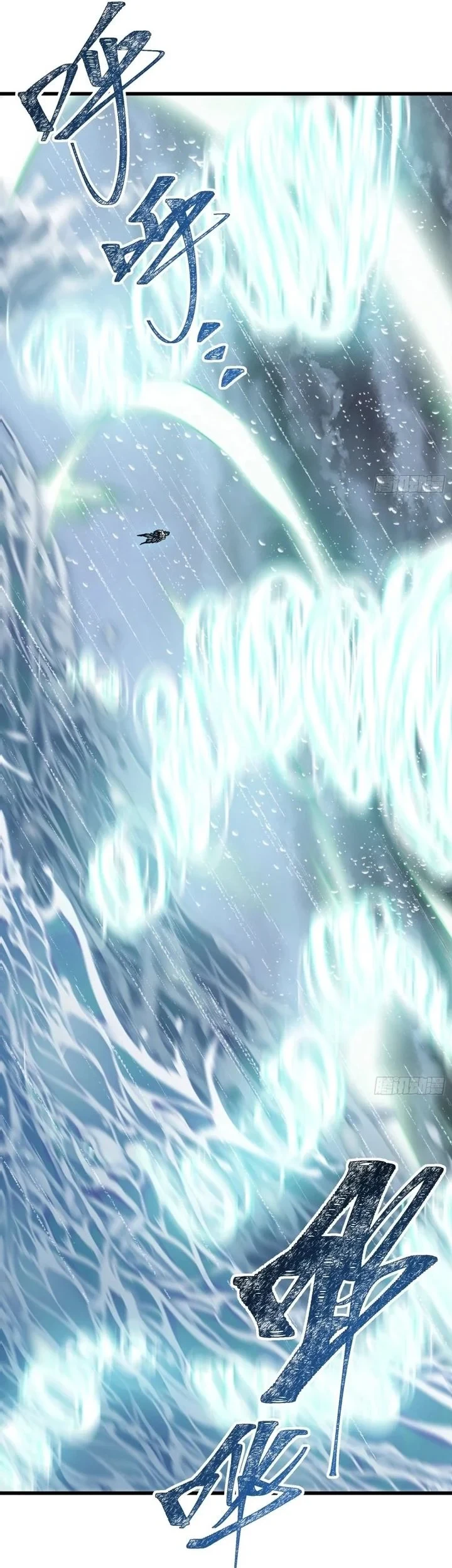 My Simulated Path to Immortality Chapter 59 Gambar 28