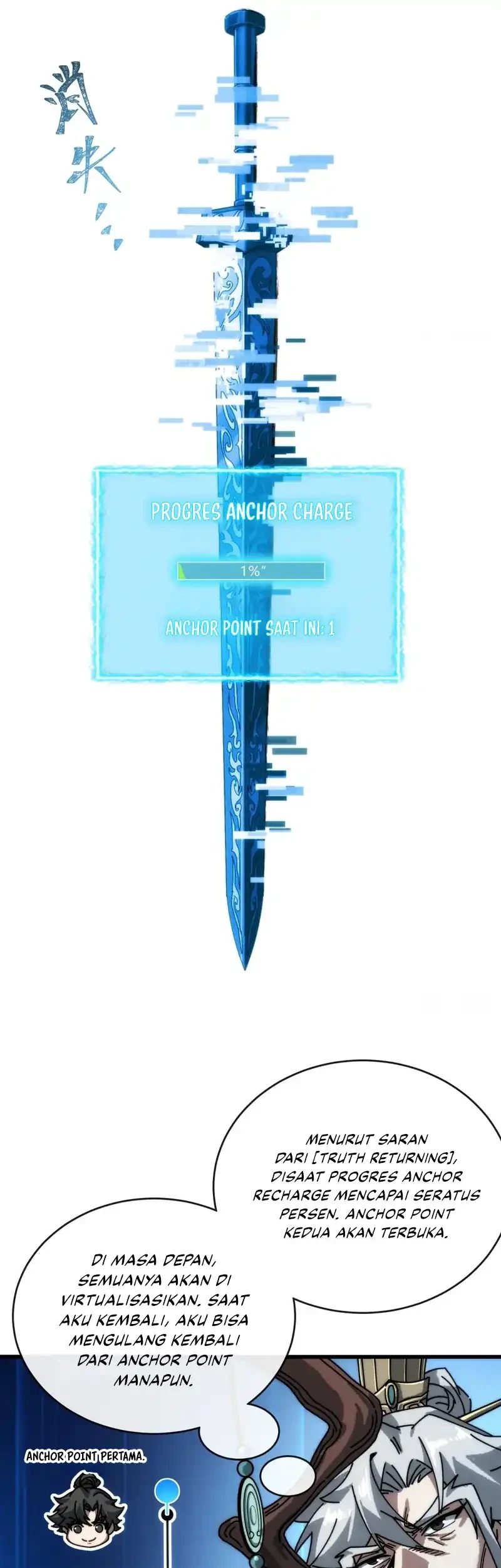 My Simulated Path to Immortality Chapter 6 Gambar 4