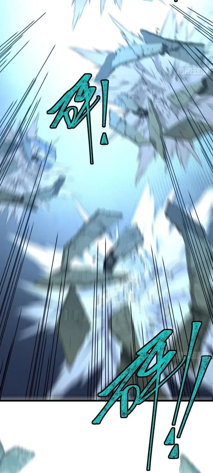 My Simulated Path to Immortality Chapter 67 Gambar 38