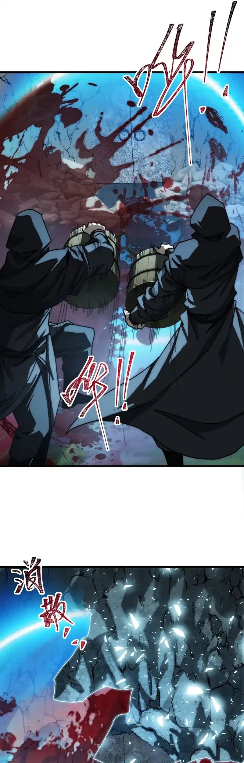 My Simulated Path to Immortality Chapter 7 Gambar 46